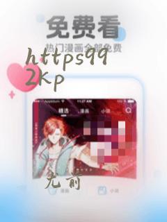 https992kp