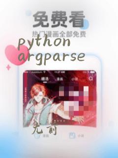 python argparse