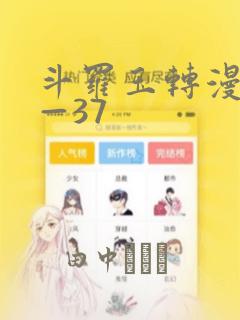 五十度灰2无删减版