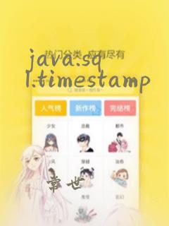 java.sql.timestamp