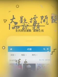 大数据开发sql面试题