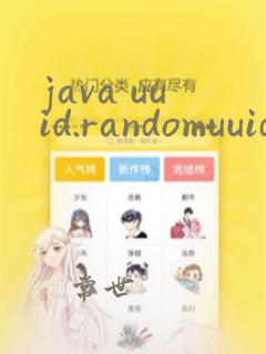 java uuid.randomuuid()