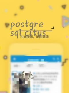 postgresql citus