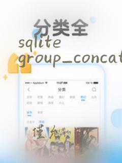 sqlite group_concat