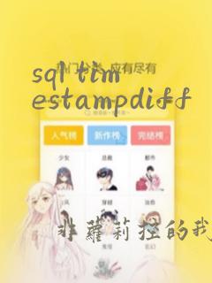 sql timestampdiff