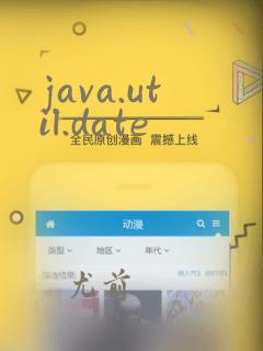 java.util.date