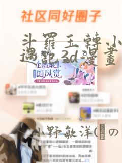 魔法公主的换装日记破解版免费阅读