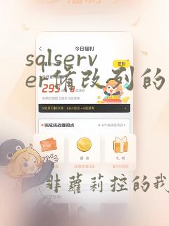 sqlserver修改列的类型