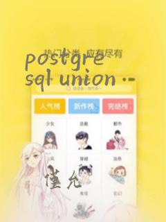 postgresql union