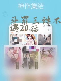 鬼灭之刃第三季锻刀村篇全集link