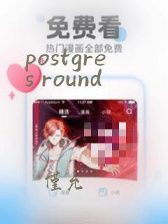 postgres round