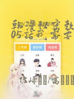 女孩子初潮后月经不规律link
