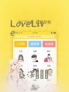 韩漫软件app正版免费阅读