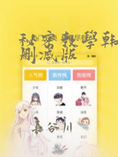 女孩怎么变高