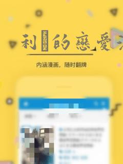 switch战棋游戏推荐
