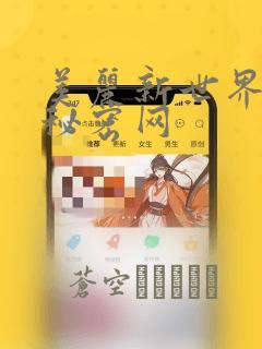 久久特黄免费大片