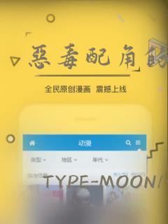 哪些软件可以看漫画全部免费的软件link