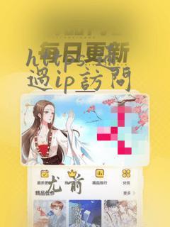 https 通过ip访问