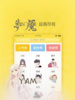 我家大师兄实在是太稳健了笔趣阁免费阅读