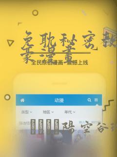 树德中学外国语校区初中部link