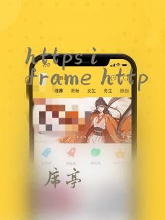https iframe http