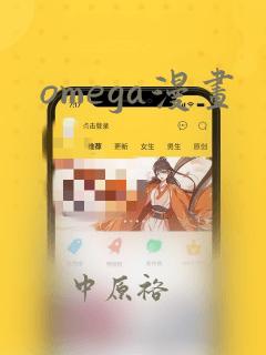 炼气练了三千年全集漫画免费