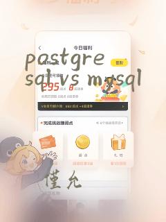 postgresql vs mysql