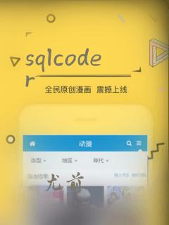 sqlcoder