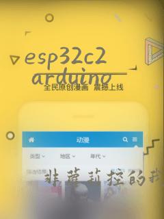 esp32c2 arduino