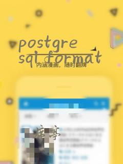 postgresql format