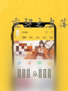 创业做微信小程序开发link