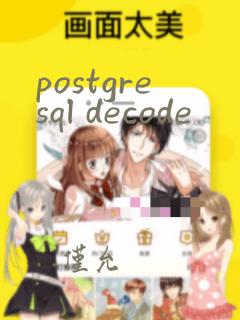 postgresql decode
