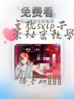 免费阅读