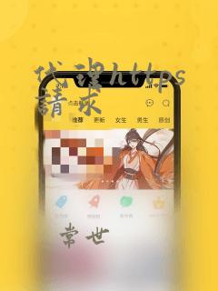 代理https请求
