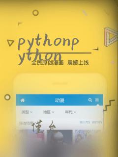 pythonpython