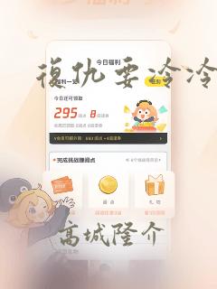 擅长捉弄的高木同学免费观看第三季