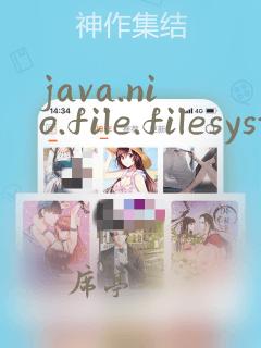 java.nio.file.filesystemexception