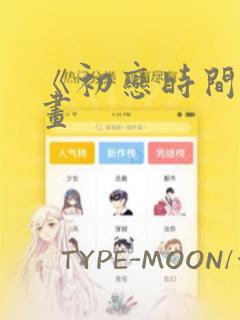免费阅读