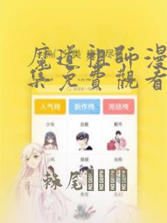 高清app软件图标大全