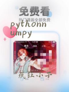 pythonnumpy
