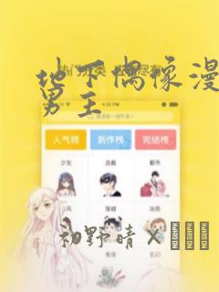 贵阳寄宿初中有哪些