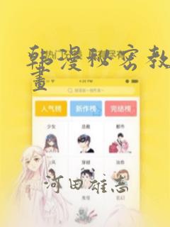 进击的巨人第三季动漫之家