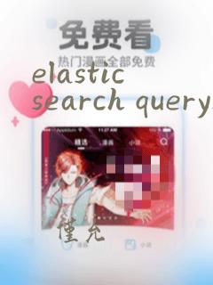 elasticsearch query_string