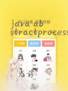 java abstractprocessor