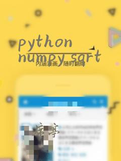 python numpy sqrt