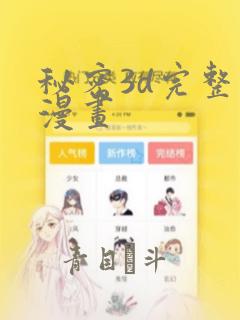 免费高清追剧无广告软件