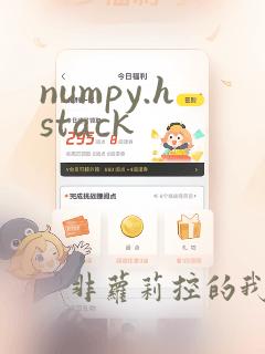 numpy.hstack