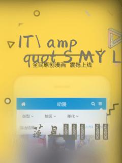 IT\ amp quot S MY LIFE