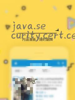 java.security.cert.certpathvalid