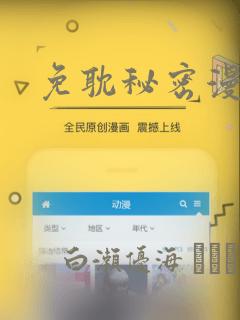 泡在我家的黑田同学动漫免费观看link